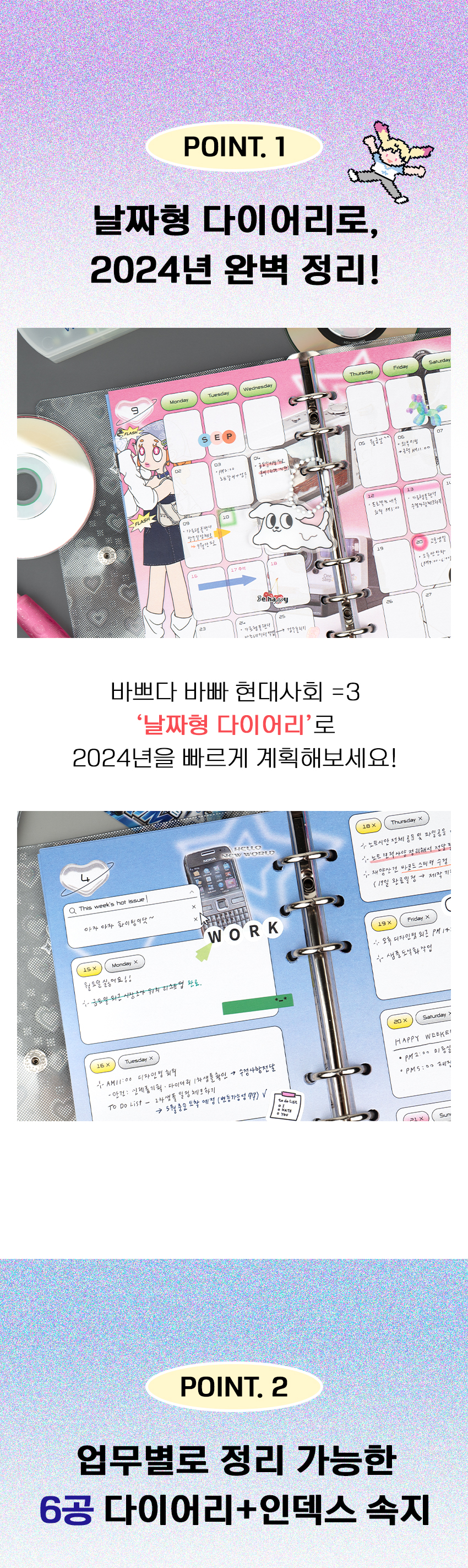 05_돈워리비해피.jpg