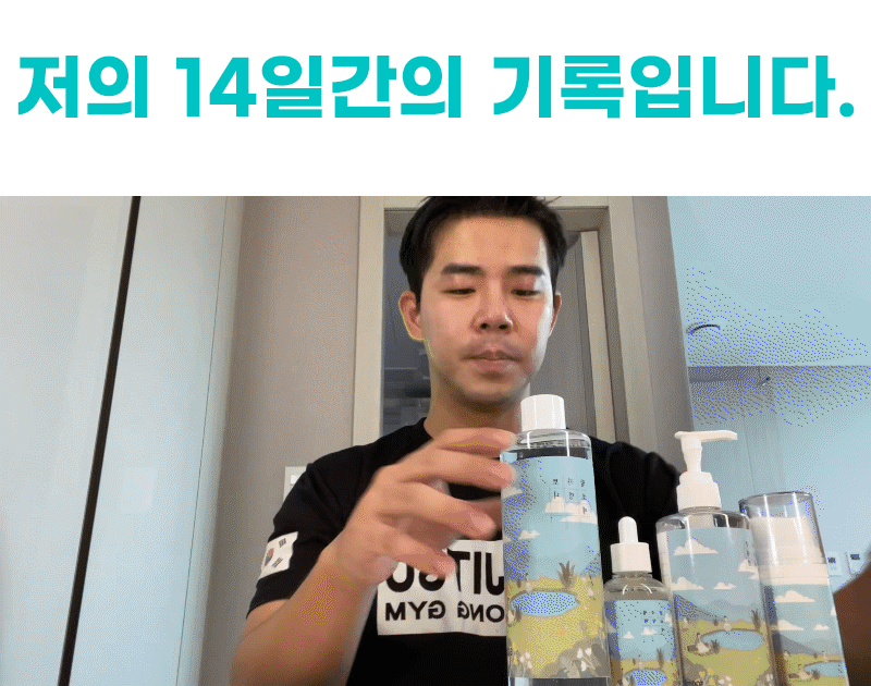 미나페이 알로에 카밍 세럼_023.gif