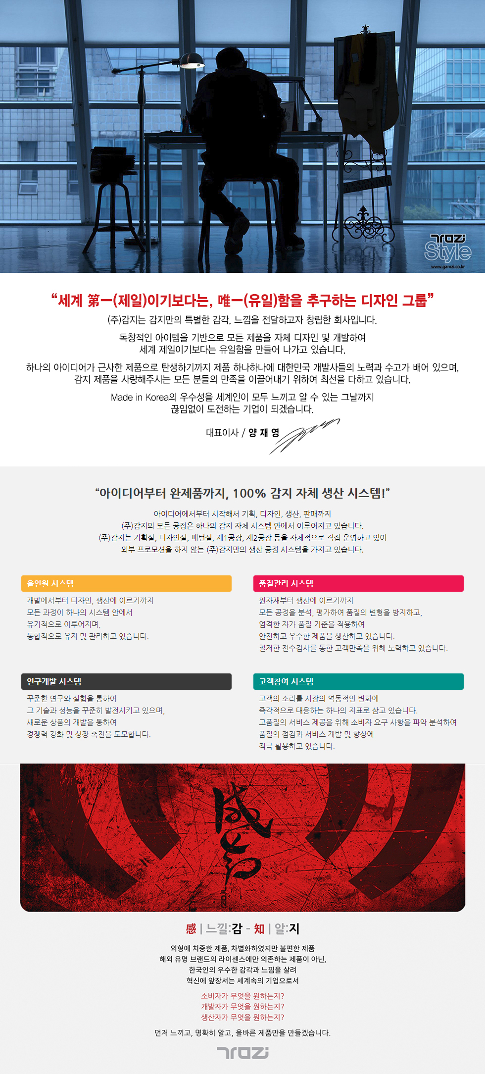 메이커 소개.jpg