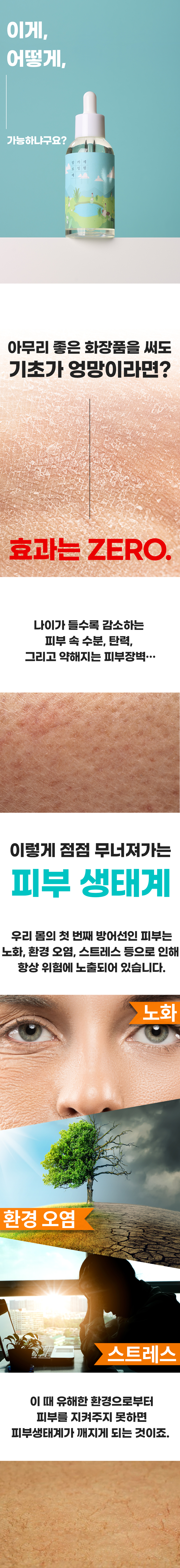미나페이 알로에 카밍 세럼_011.jpg