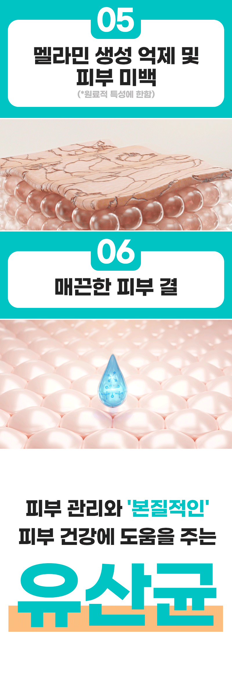 미나페이 알로에 카밍 세럼_018.gif