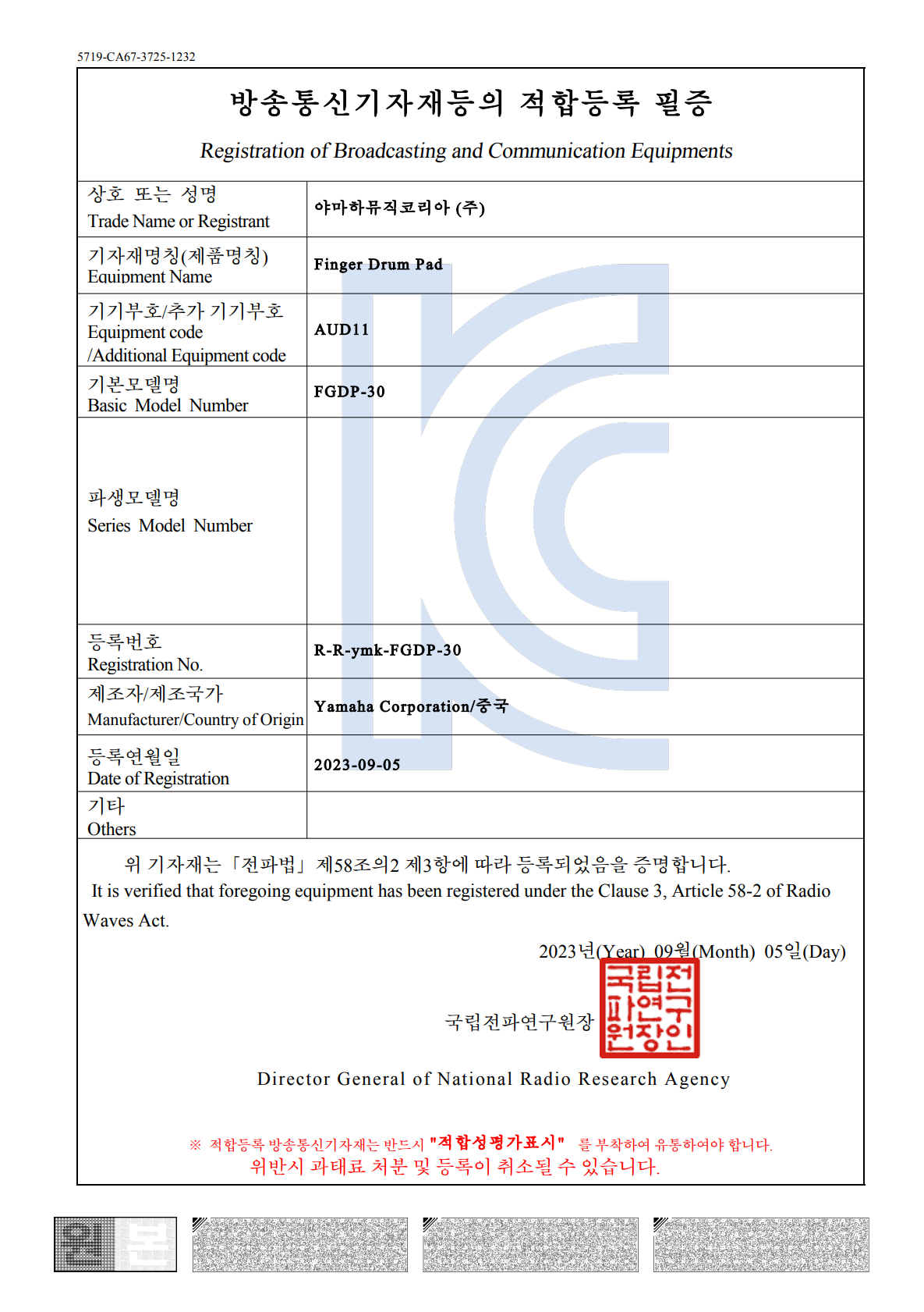 스크린샷 2023-11-08 214921.png