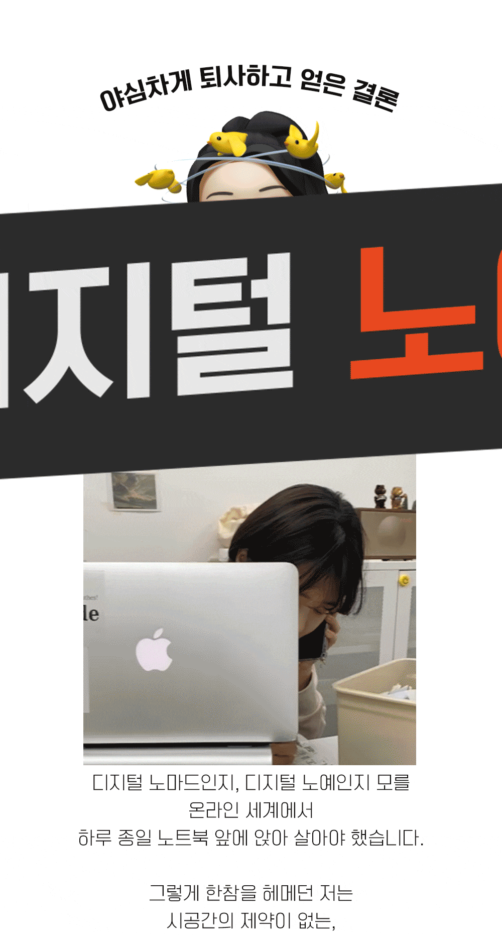 ezgif.com-optimize.gif