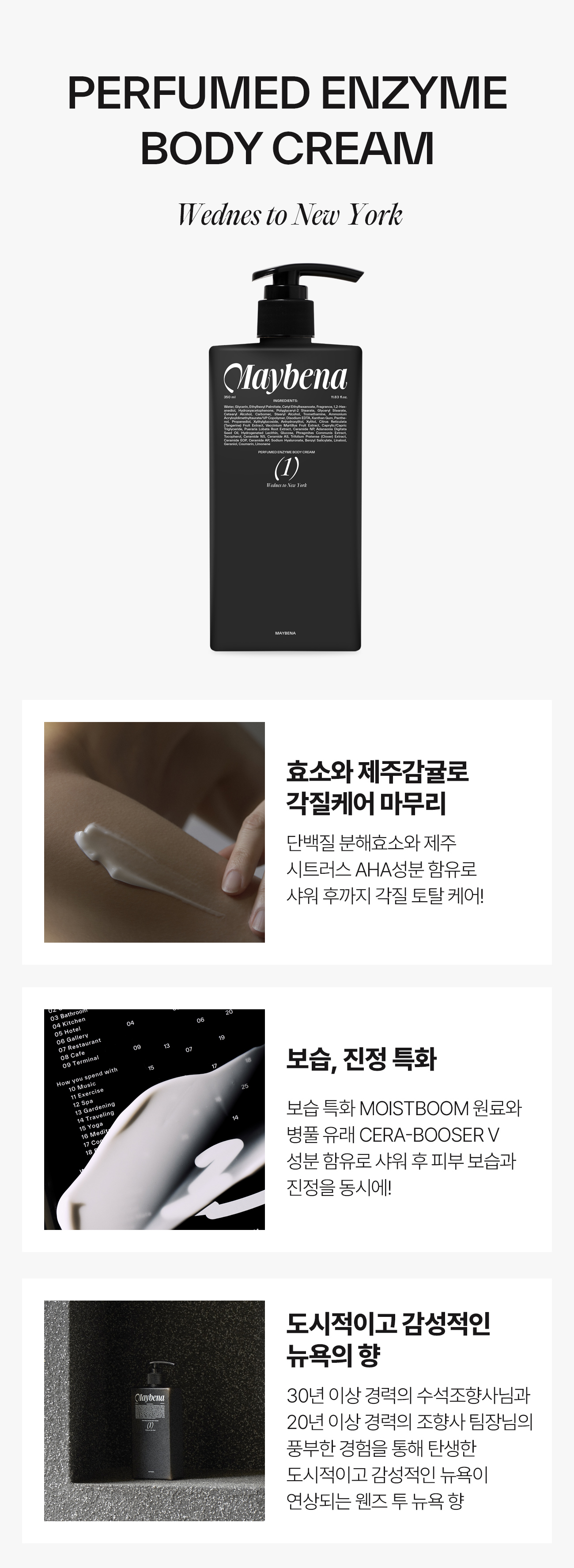 바디크림.jpg