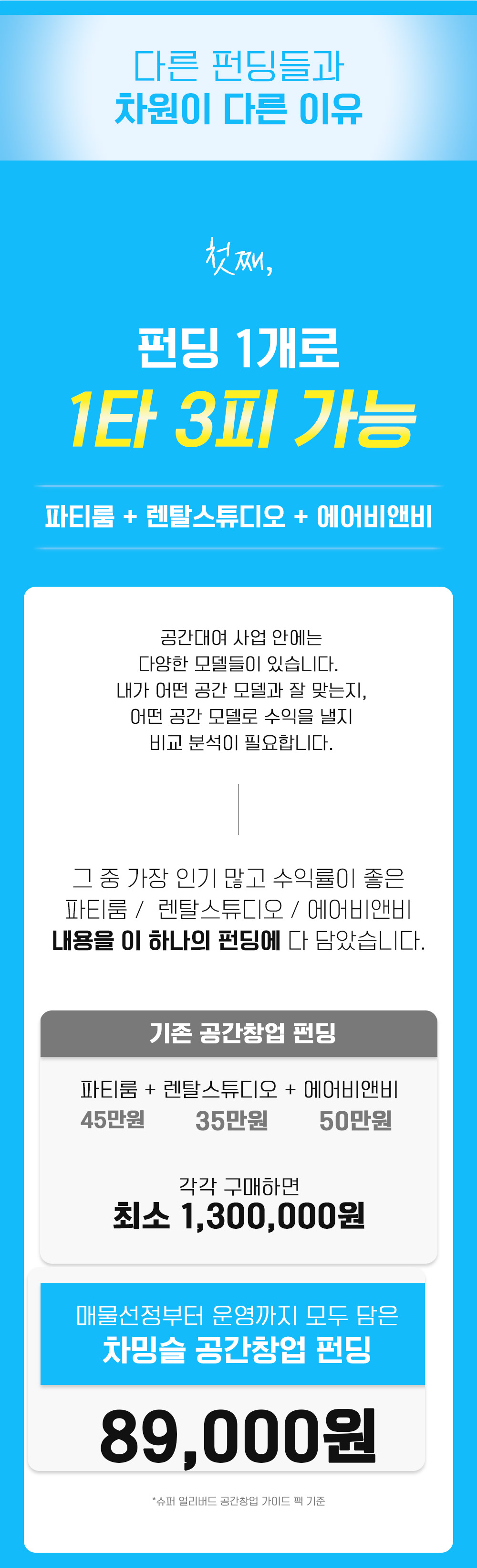 22(수정완).jpg