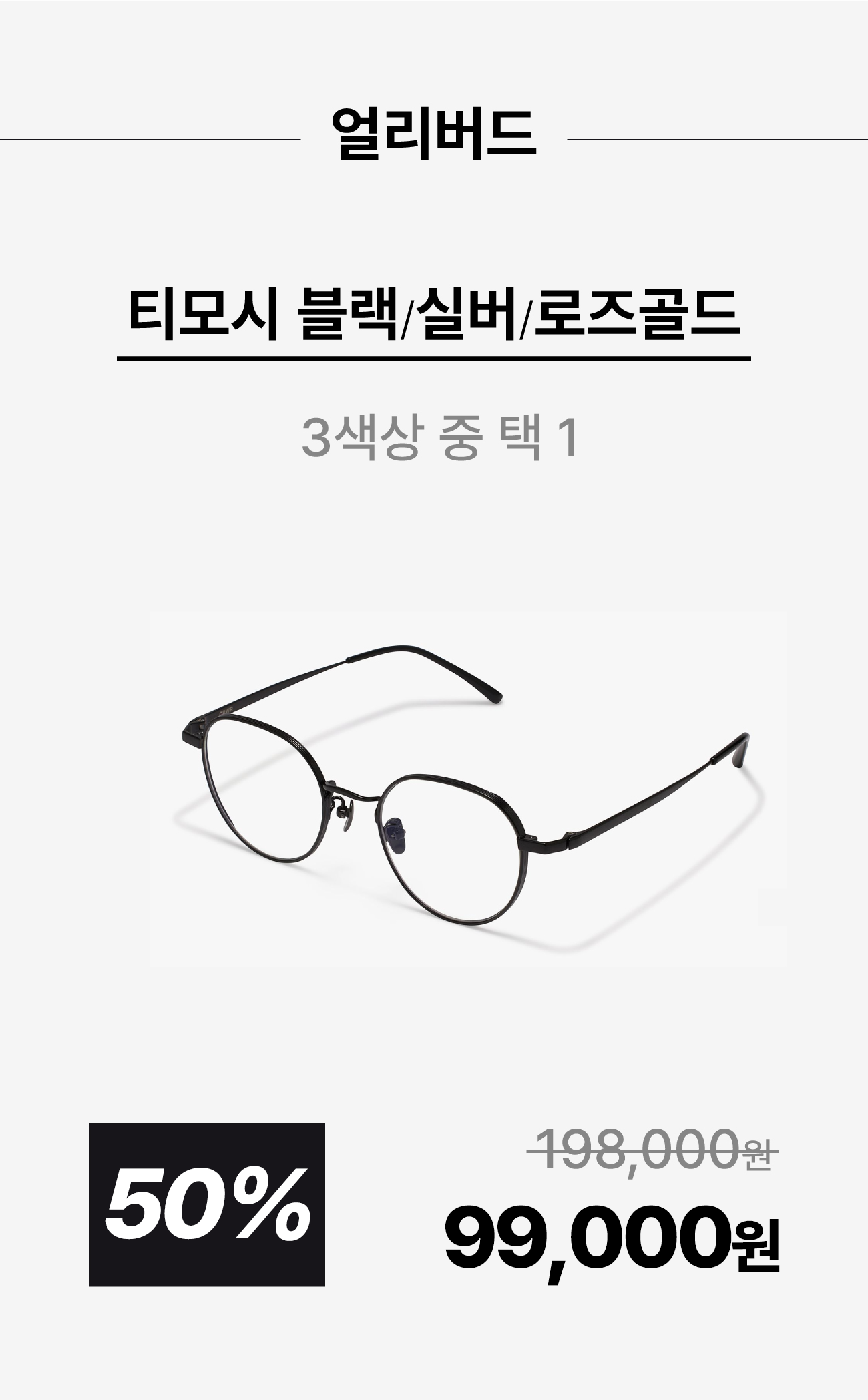 KakaoTalk_Photo_2023-11-08-19-24-43 002.png