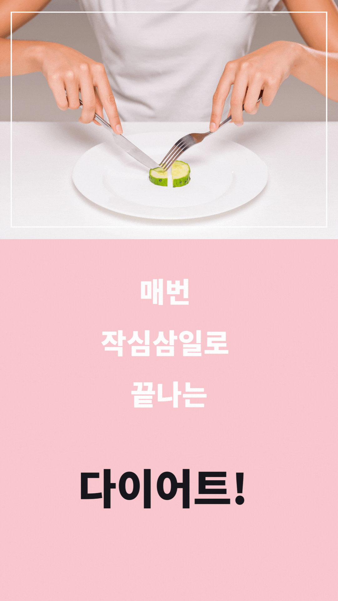 와디즈 상세-미옥 (2).gif