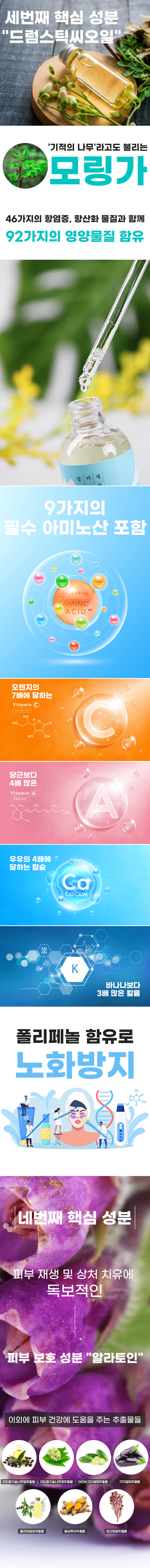 미나페이 알로에 카밍 세럼_022.jpg