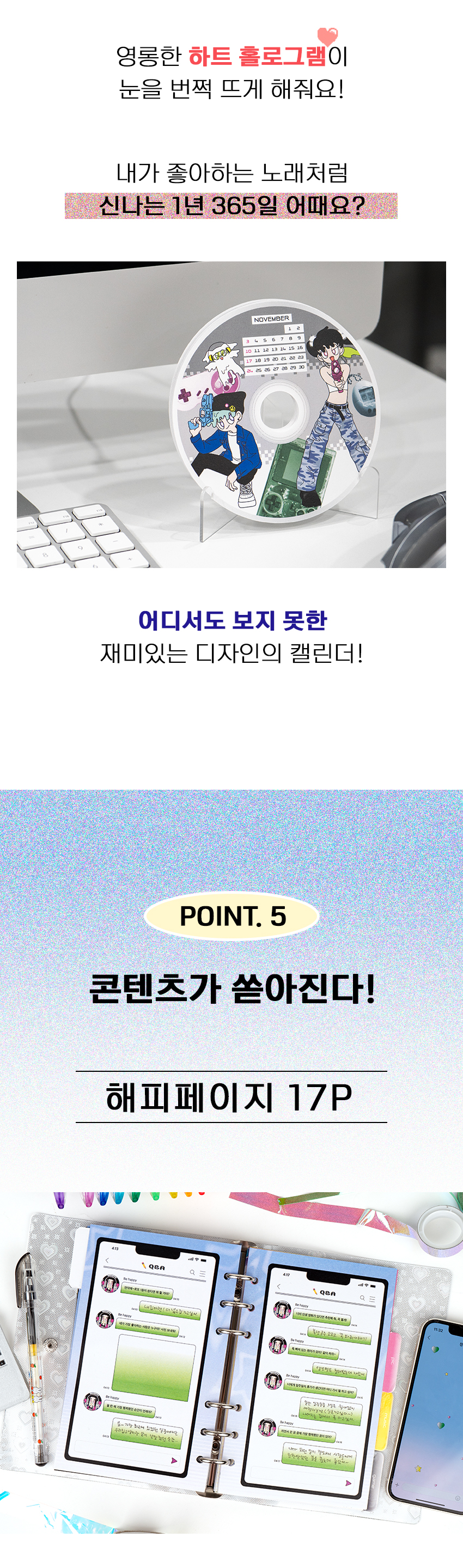 13_돈워리비해피.jpg