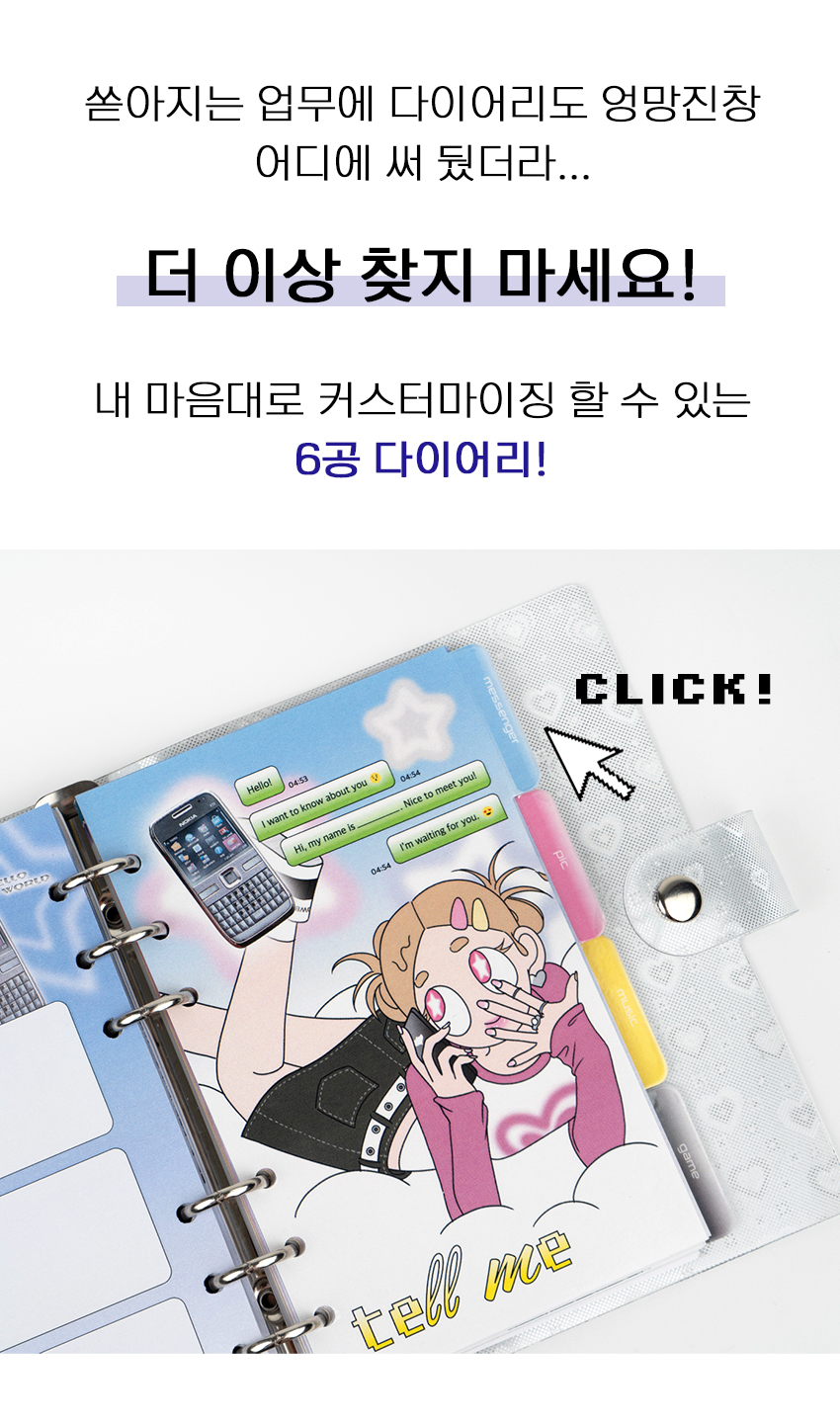 07_돈워리비해피.jpg