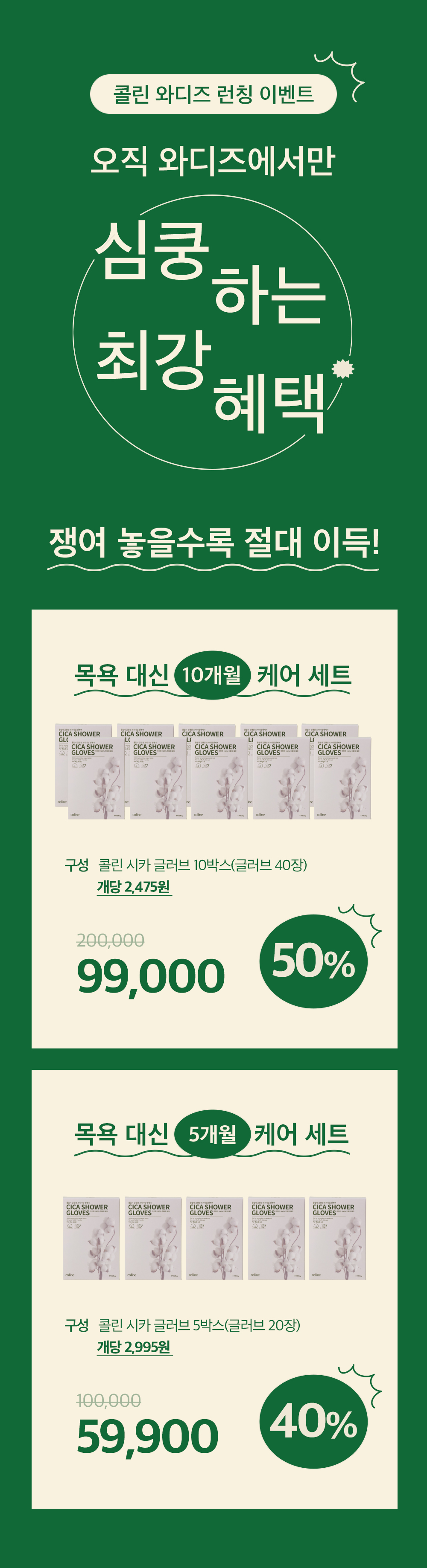 0.이벤트.jpg