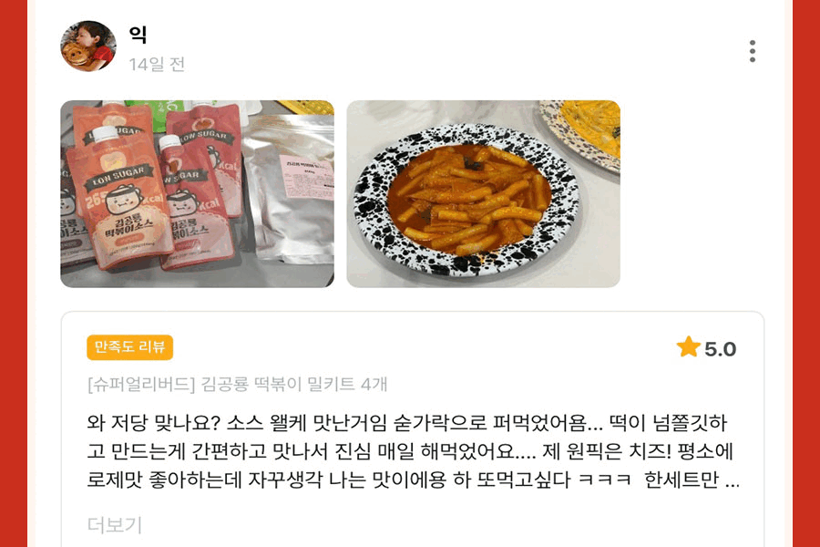 ezgif.com-gif-maker 2.gif