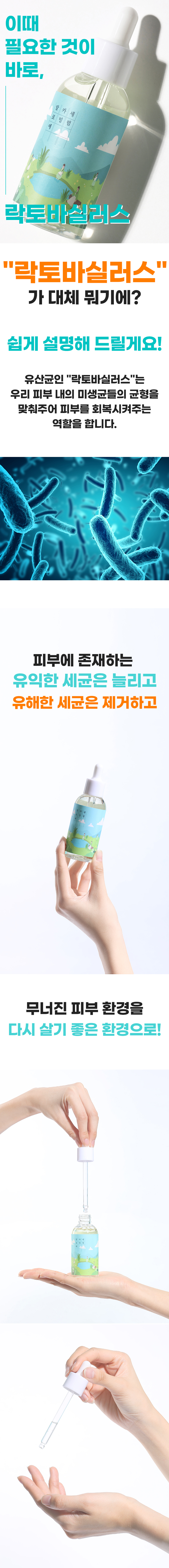 미나페이 알로에 카밍 세럼_012.jpg