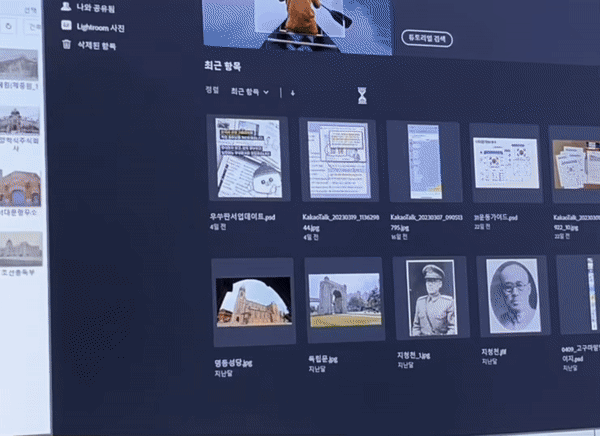 디테일.gif