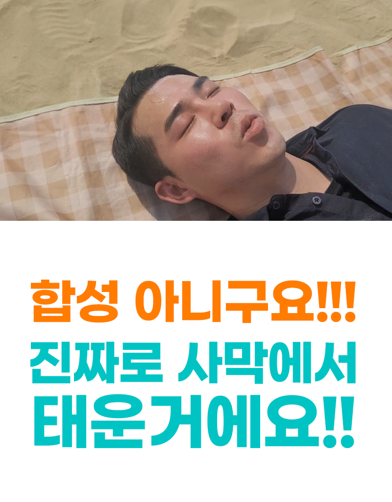 미나페이 알로에 카밍 세럼_03.gif