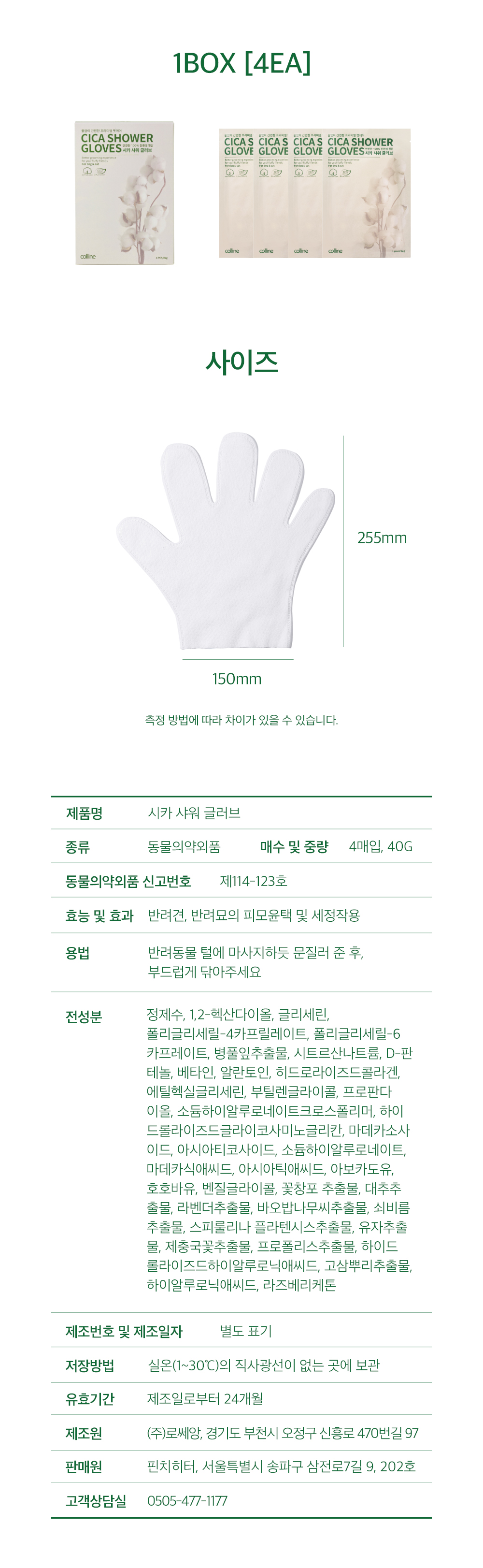 스펙.jpg