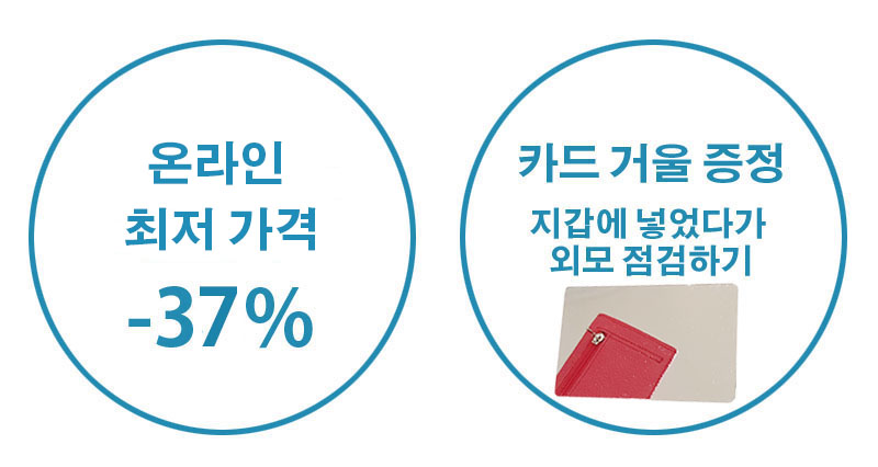 온라인 최저가격.jpg