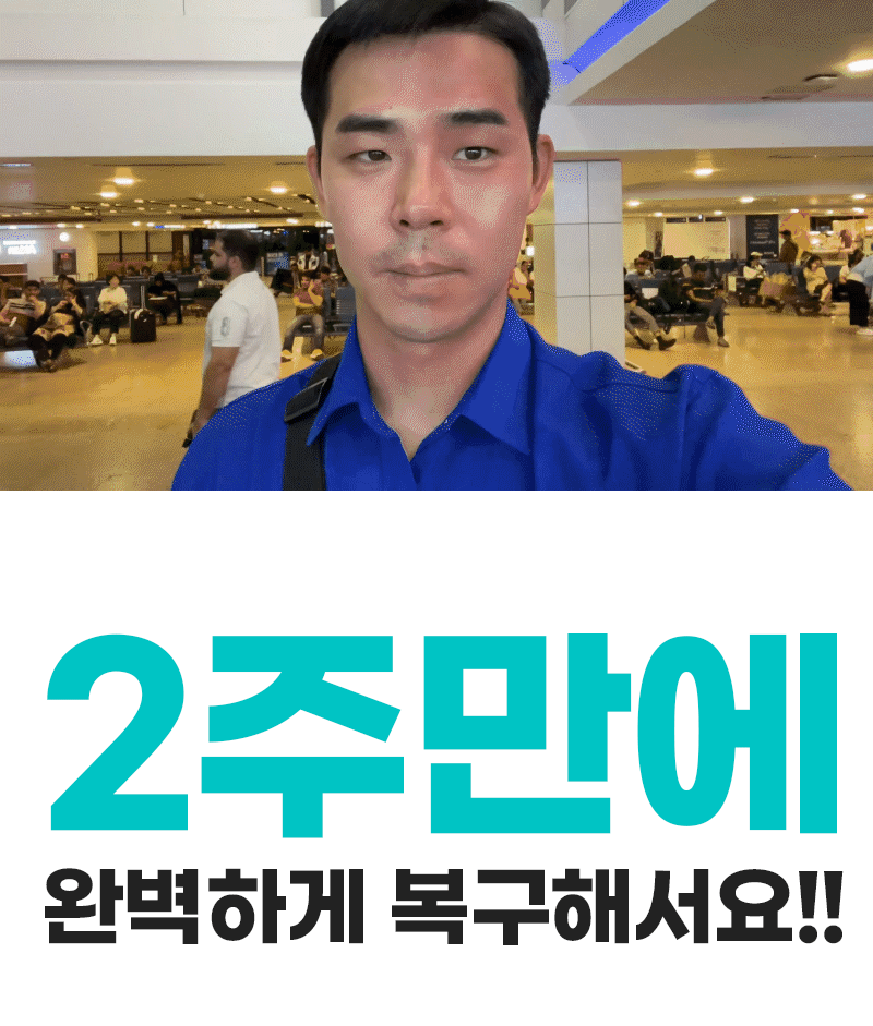 미나페이 알로에 카밍 세럼_02.gif