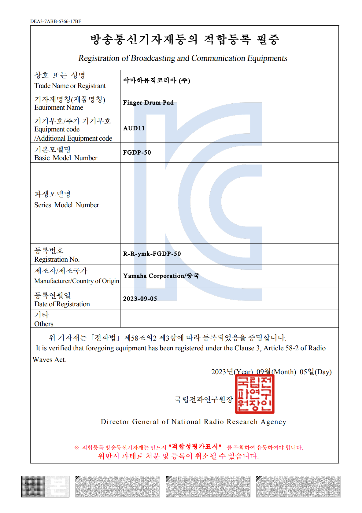 스크린샷 2023-11-08 215012.png
