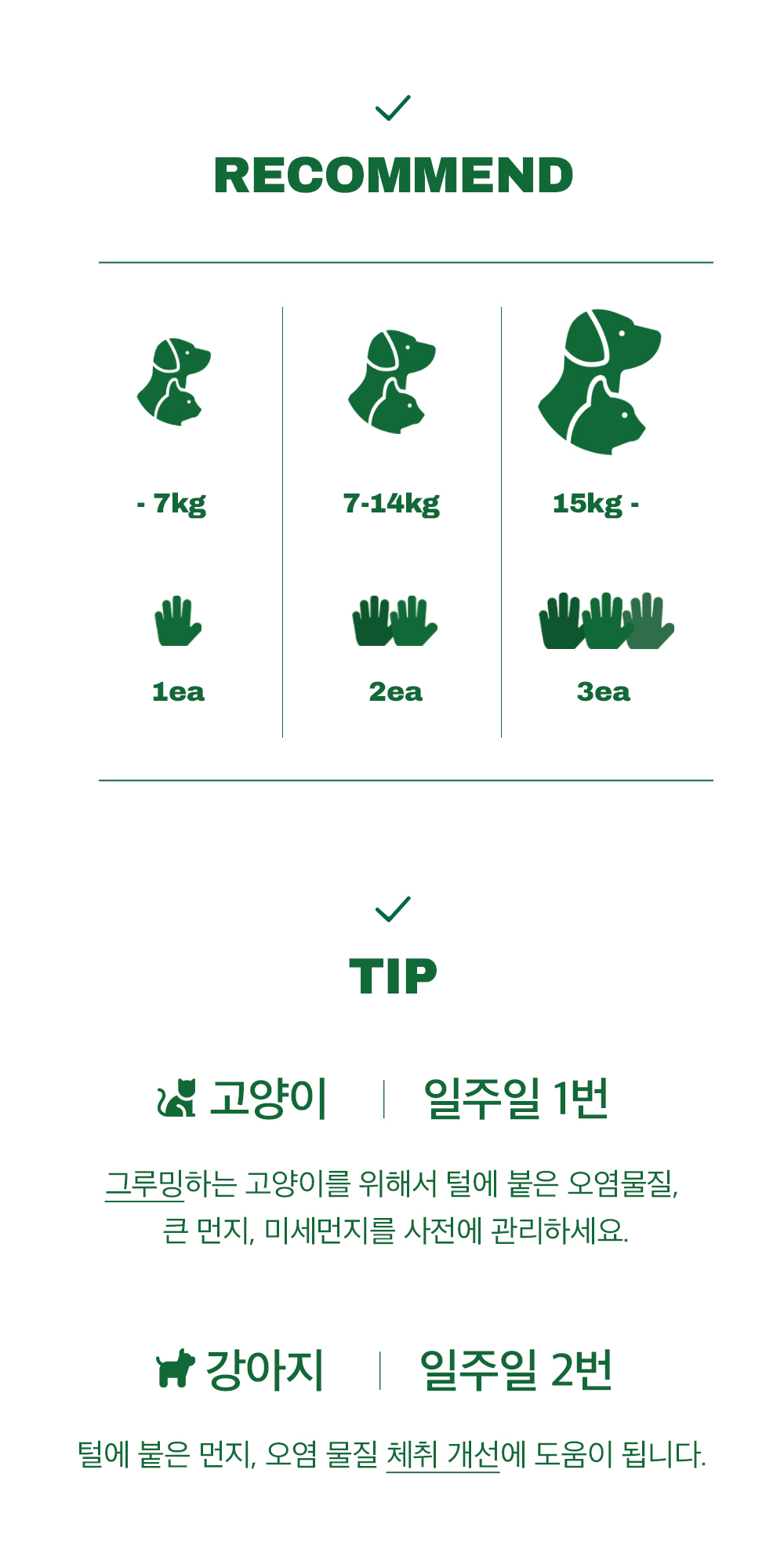 사용방법2.jpg