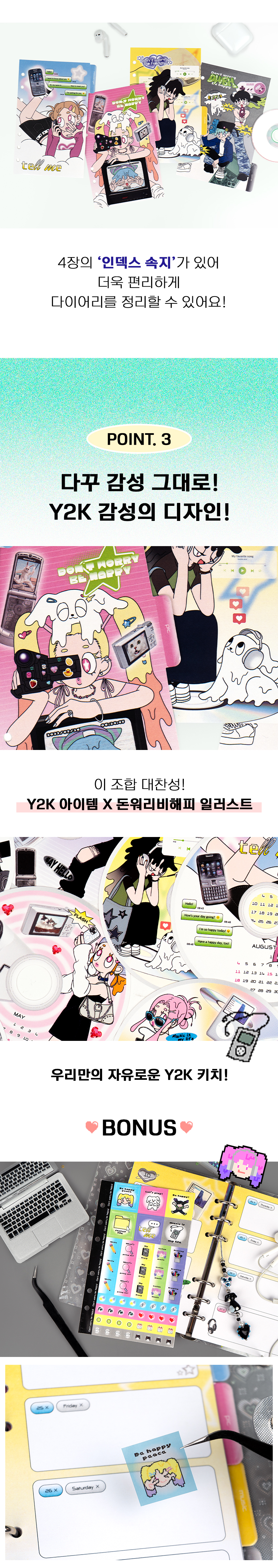 09_돈워리비해피.jpg