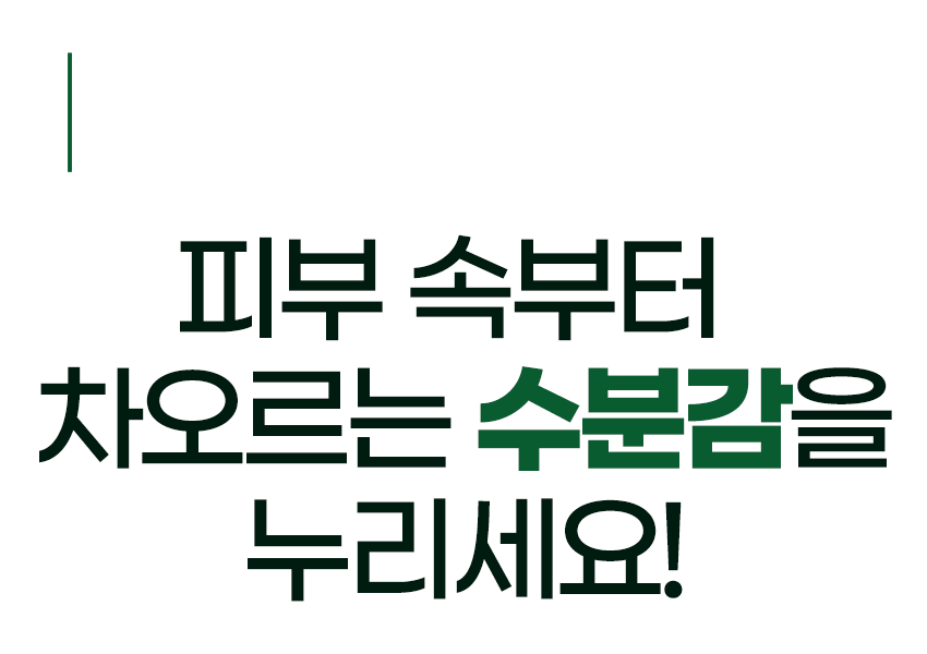 매일-온천다녀온듯.gif