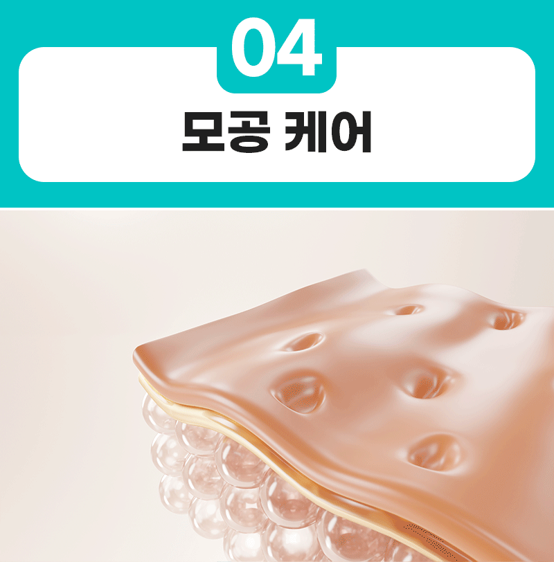 미나페이 알로에 카밍 세럼_017.gif