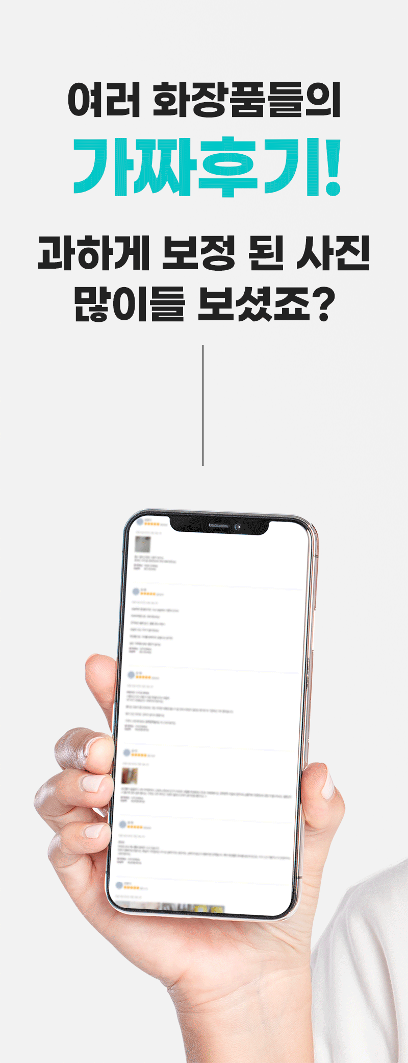 미나페이 알로에 카밍 세럼_07.gif