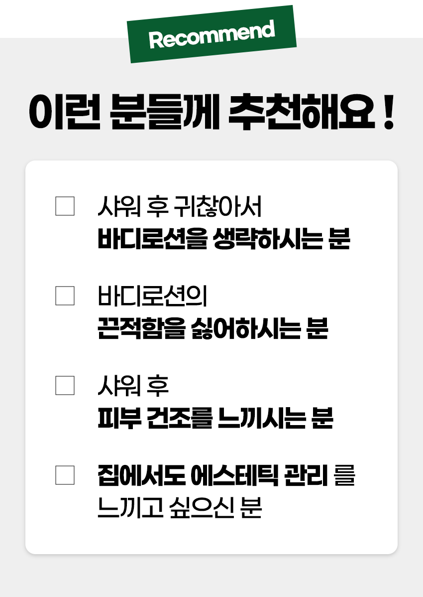 이런분들에게-추천드려요.gif