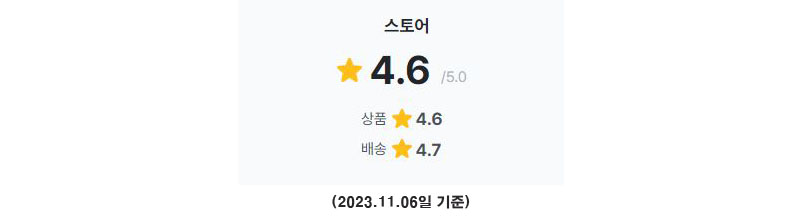 스토어 평점 완성-1.jpg