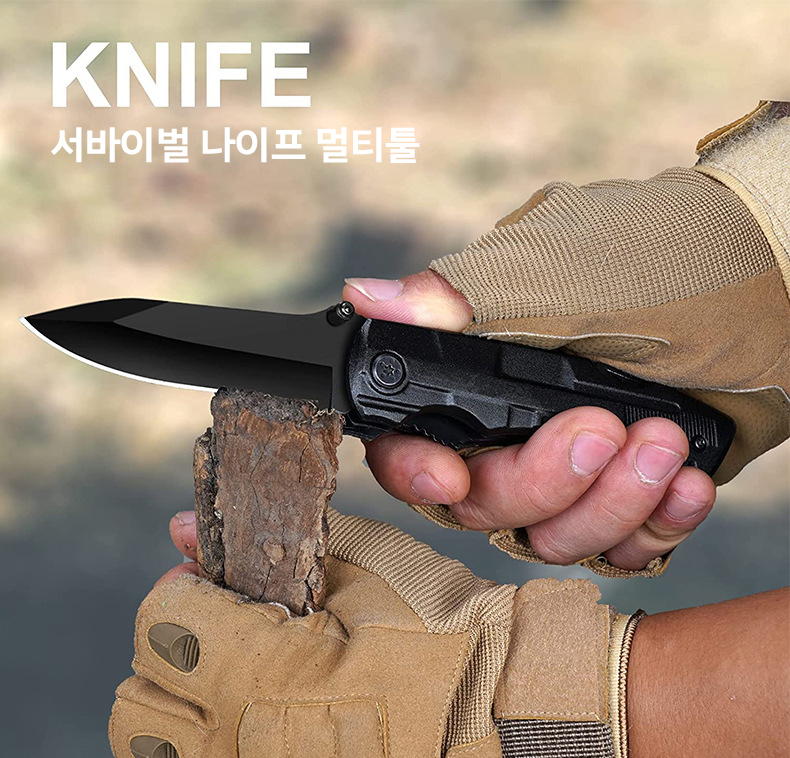 맥가이버-나이프-상세서_01.jpg