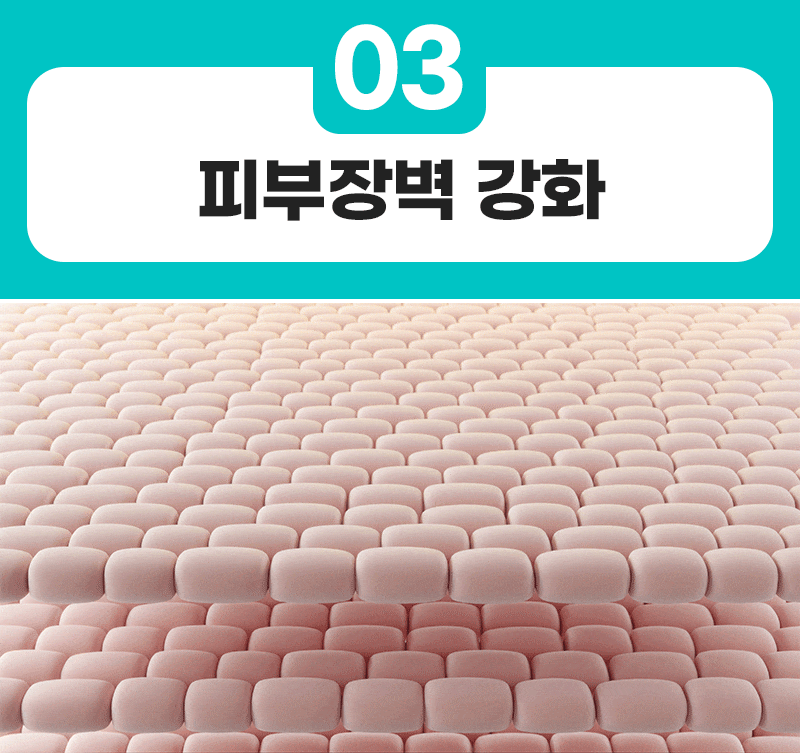 미나페이 알로에 카밍 세럼_016.gif