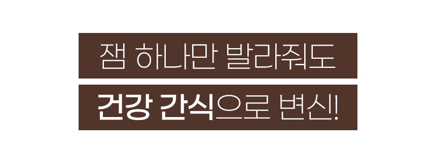깜빠뉴-01_07.jpg