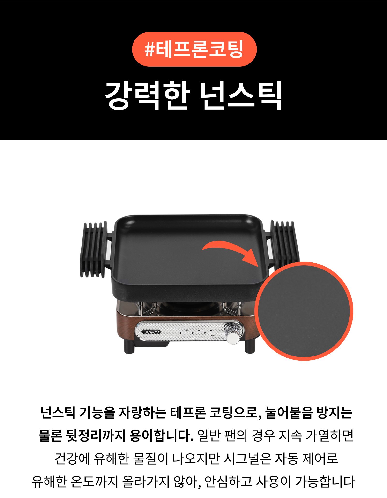시그널_상세페이지_포인트2_3_08.jpg