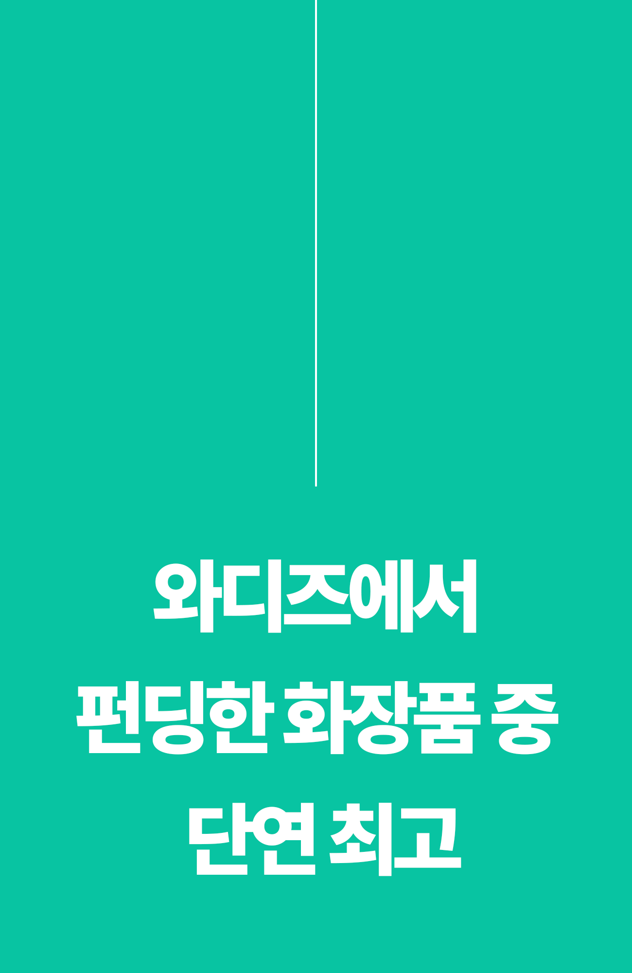 제이메르_라이스클렌징_9-2.gif