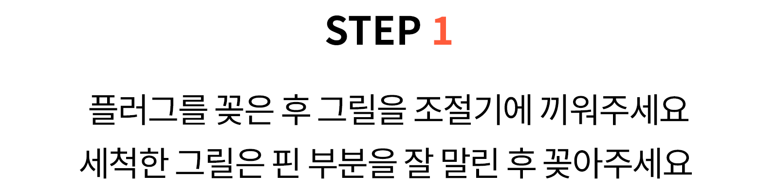 시그널_상세페이지_포인트4_06.png