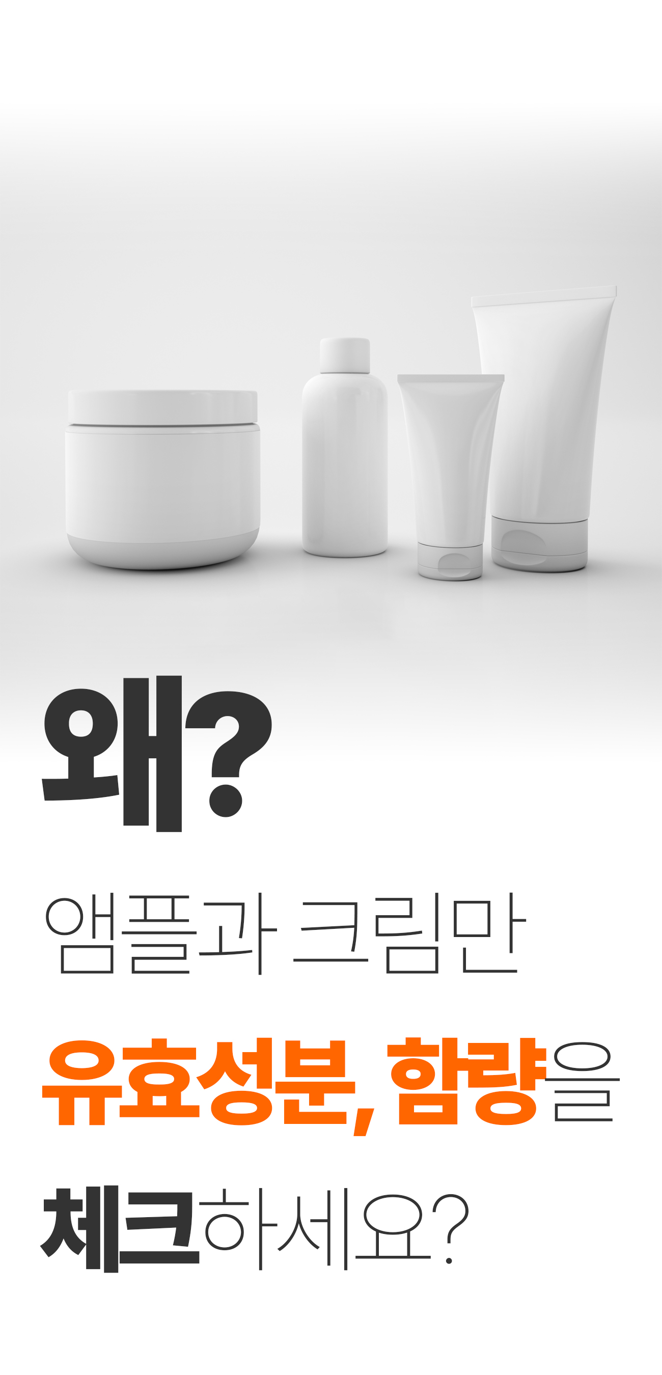 제이메르_라이스클렌징_14-2.jpg