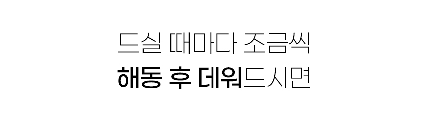 깜빠뉴-03_04.jpg