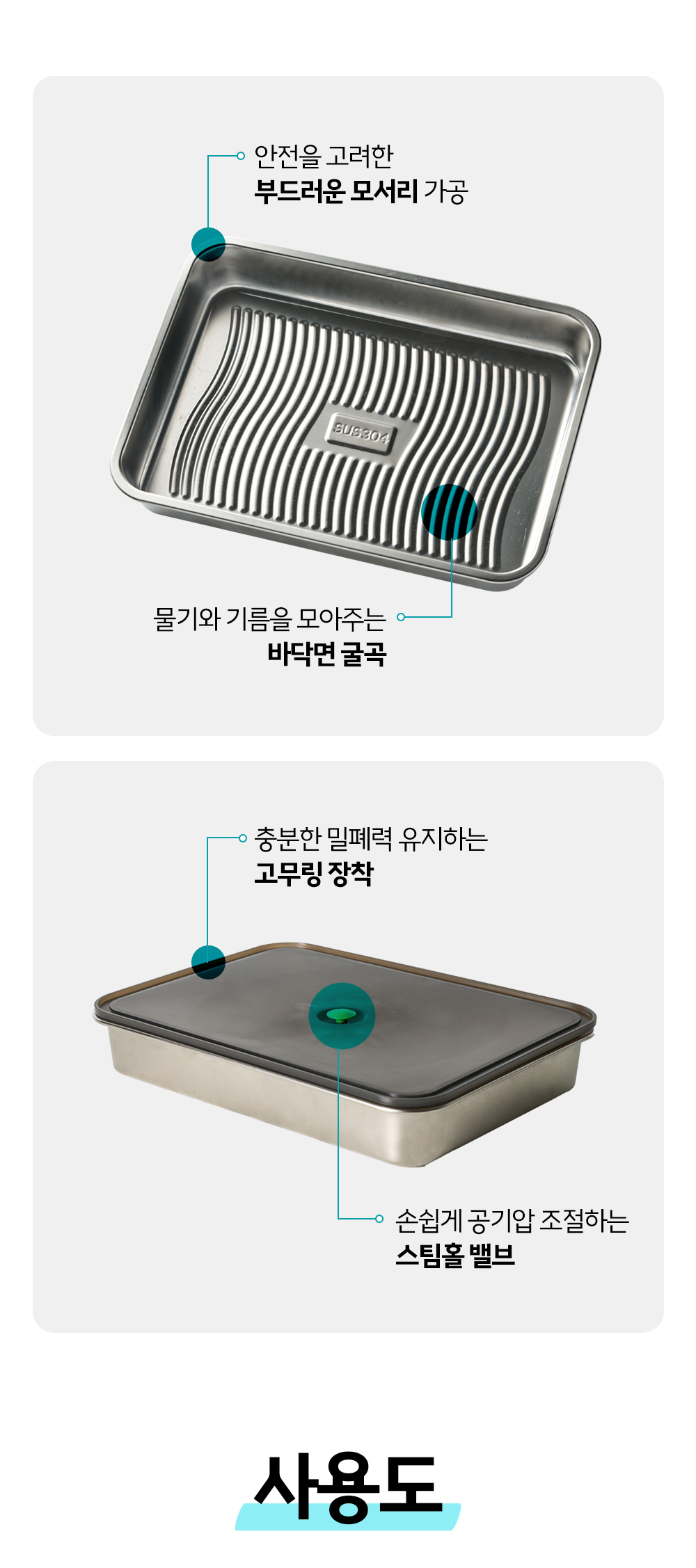 나무이상2_06_수정.jpg