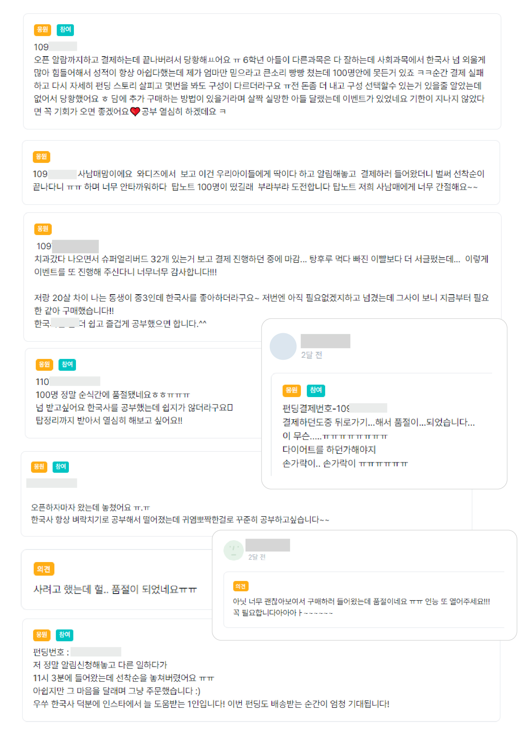 메이커이야기.jpg