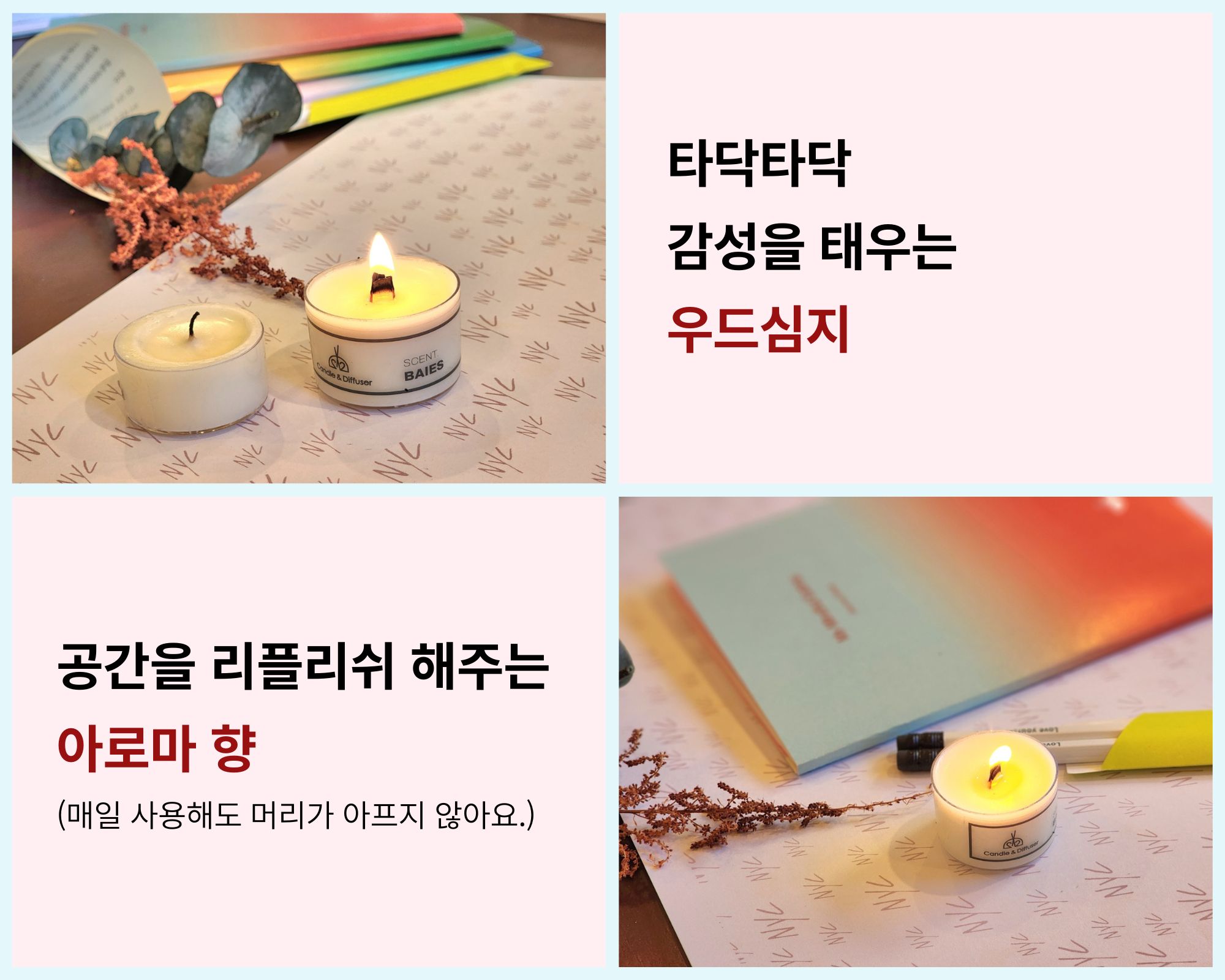 와디즈 - 이미지.jpg