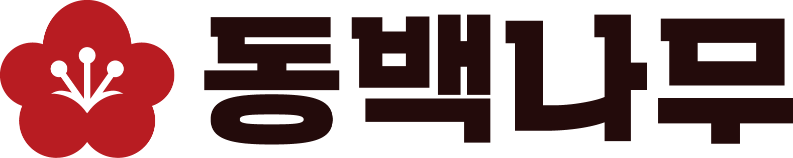 동백나무 BI 및 컬러.png