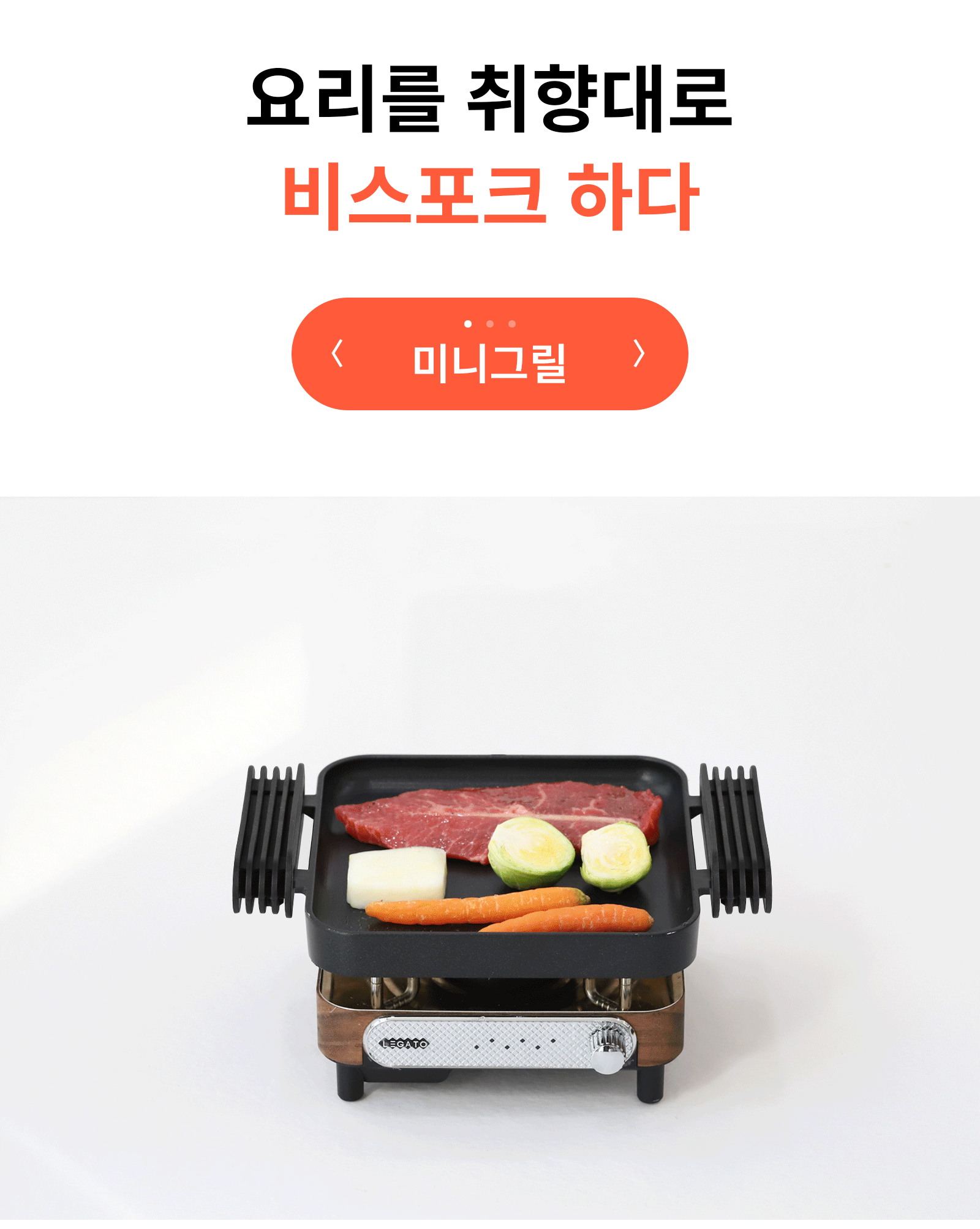 비스포크.gif