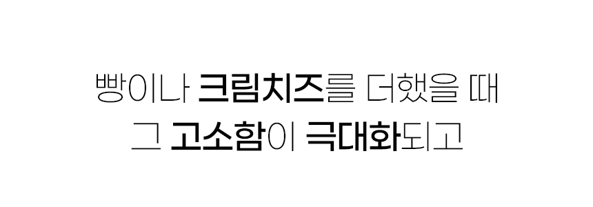 깜빠뉴-02_08.jpg