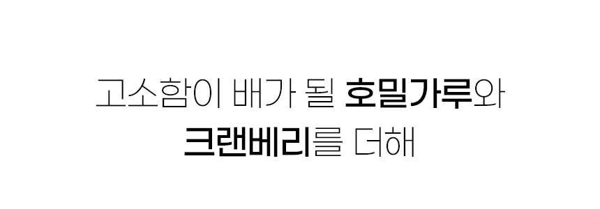 깜빠뉴-02_05.jpg