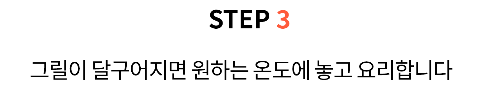 시그널_상세페이지_포인트4_10.png