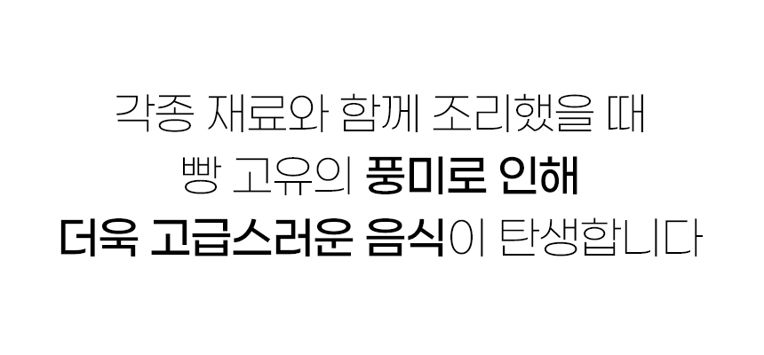 깜빠뉴-02_09.jpg