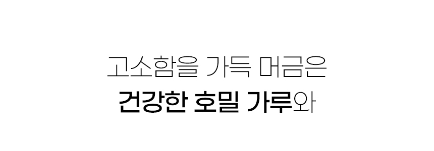 깜빠뉴-02_02.jpg