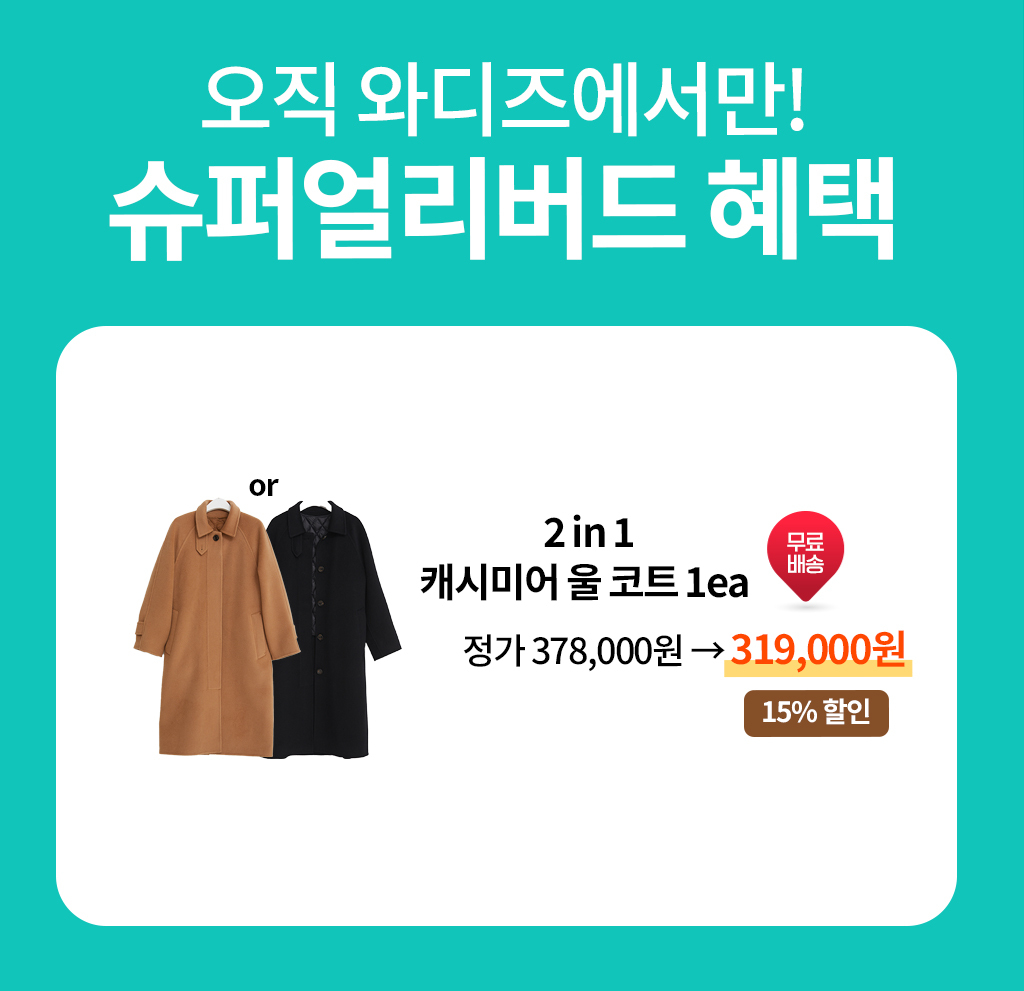 와디즈27.jpg