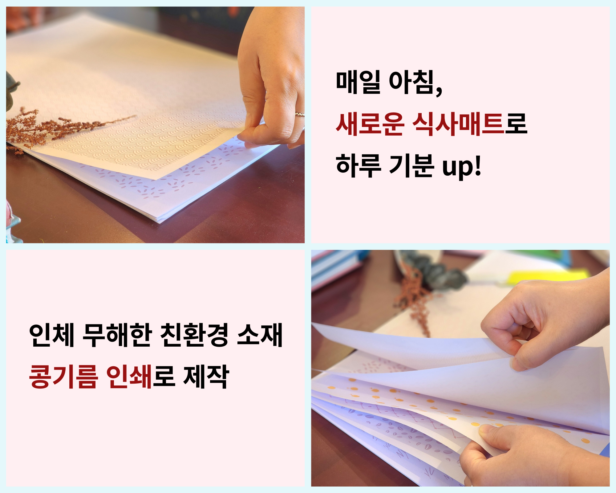 와디즈 - 이미지 (5).png